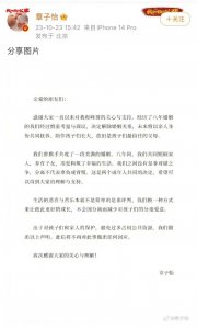 ​不旺妻的姐夫，该休就休