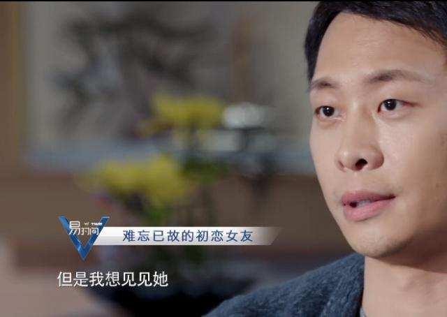 张译老婆个人资料(张译的妻子钱琳琳二婚嫁给影帝)