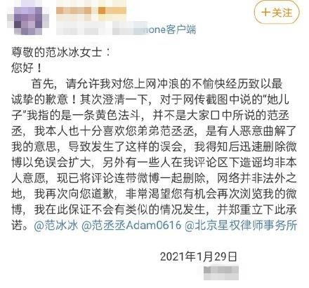 王志文个人资料简介(王志文的花花情史介绍)