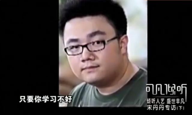 赵玉吉的个人资料(赵玉吉和宋丹丹认识28天后闪婚)