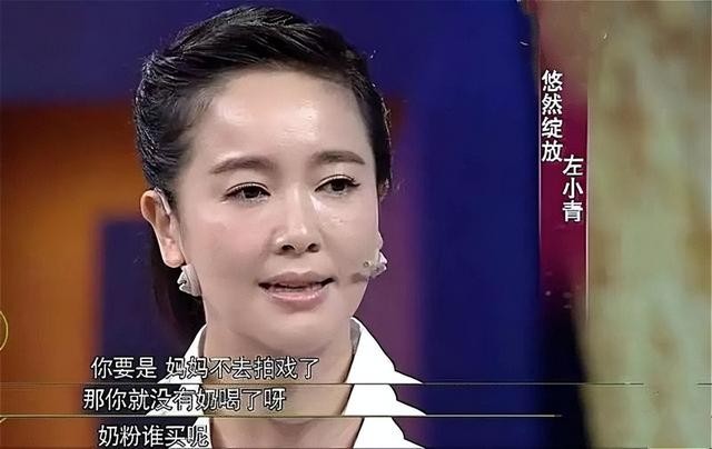 左小青个人资料简介(湖南美人左小青的人生浮沉史)