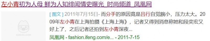 左小青个人资料简介(湖南美人左小青的人生浮沉史)