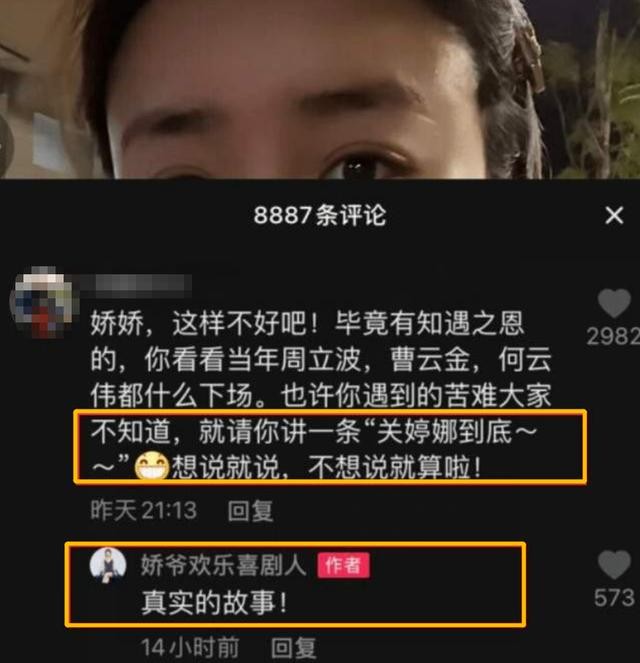 关婷娜个人简历生活照(著名演员关婷娜资料)