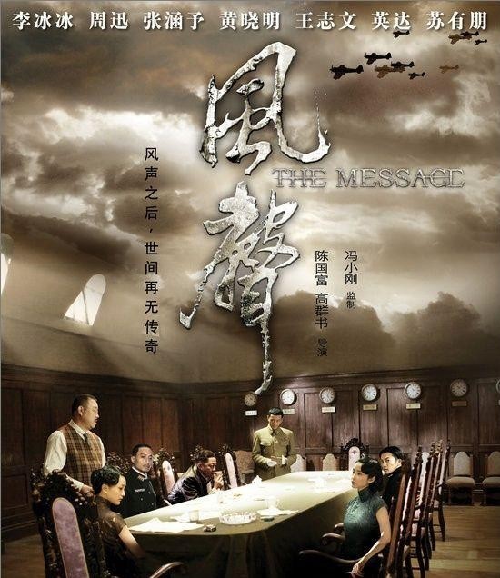 风声李冰冰受刑(李冰冰全裸出镜风声依旧无人能超越)