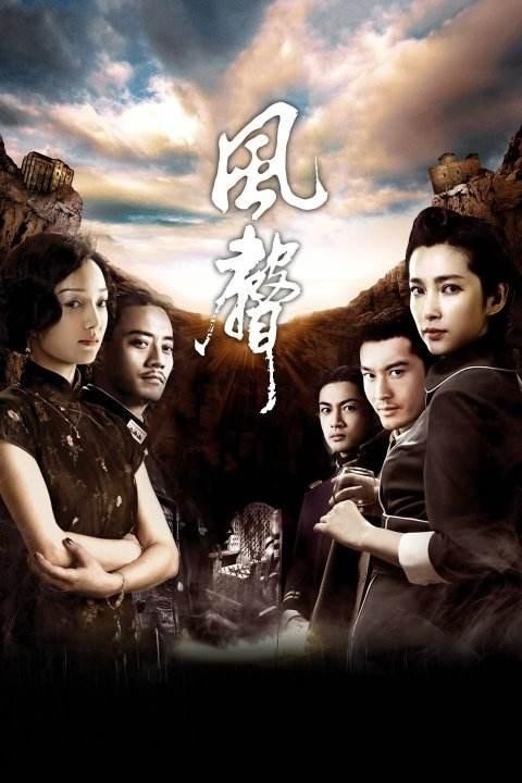 风声李冰冰受刑(李冰冰全裸出镜风声依旧无人能超越)