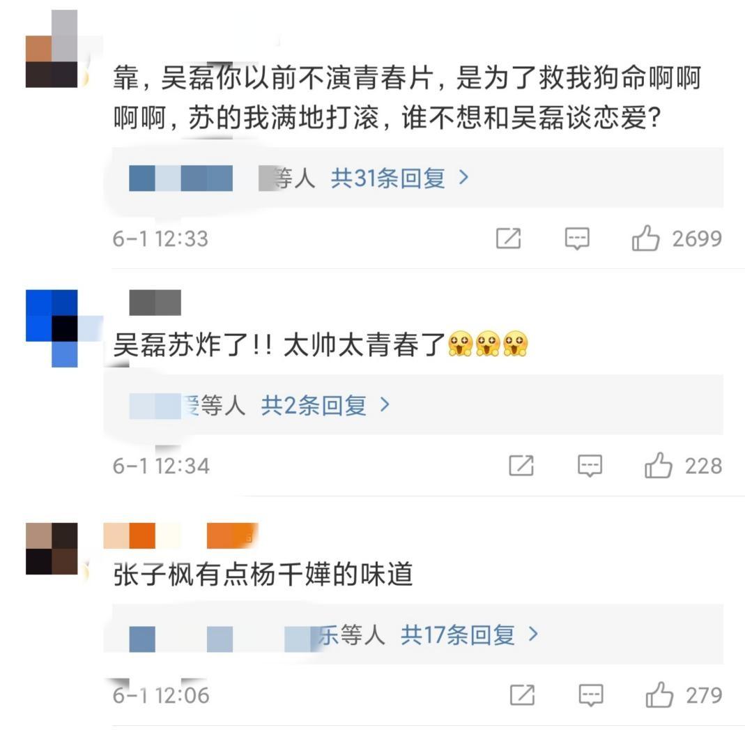 吴磊张子枫新片互动太甜!22厘米最萌身高差,女方被指撞脸杨千嬅
