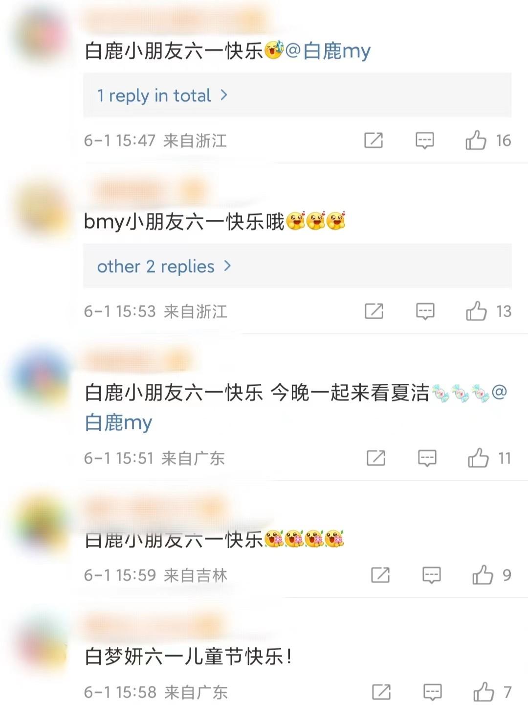 白鹿晒六一自拍照,穿黑色短裙大秀香肩,胸前宝石项链太抢镜