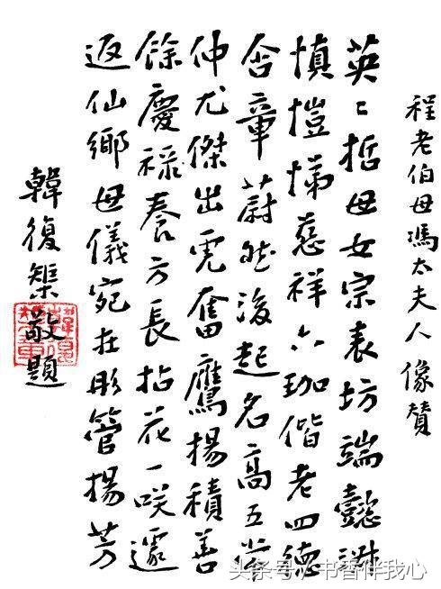 军阀韩复榘手迹，山东王，抗战逃兵，军人气节一无是处，后被处决