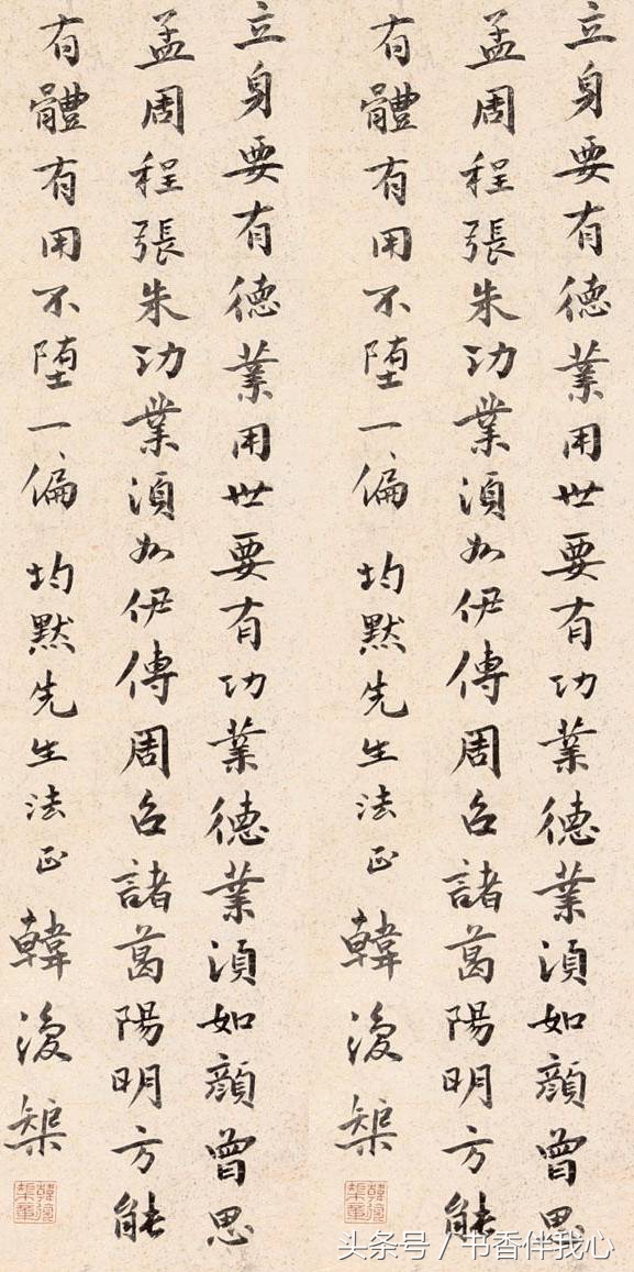 军阀韩复榘手迹，山东王，抗战逃兵，军人气节一无是处，后被处决