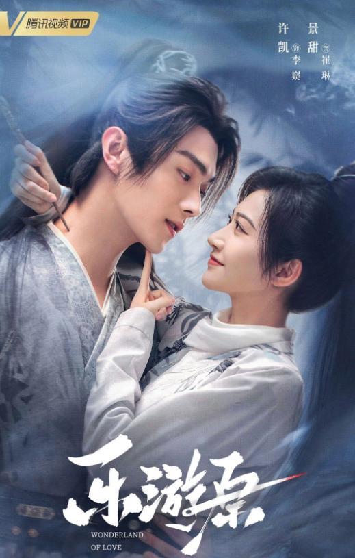 鹅厂又放大招!腾讯视频11月大剧片单 都是万众期待的佳作!