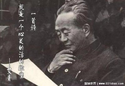 ​艾青最好的十首诗精选，艾青诗选中最著名的诗