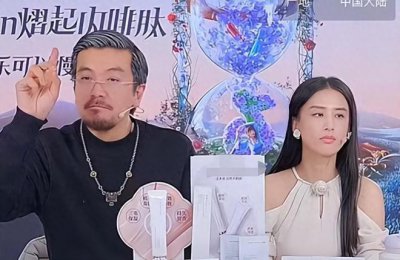 ​杨子黄圣依合体直播，女方满脸嫌弃男方扮相苍老