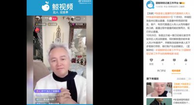 ​知名明星夫妇，封禁！