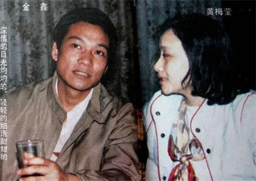 演员黄梅莹:命运坎坷,嫁给金鑫后恩爱38年,如今儿子是她的骄傲