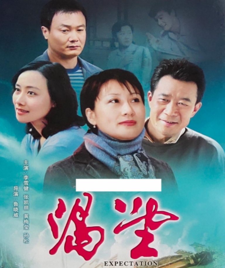 演员黄梅莹:命运坎坷,嫁给金鑫后恩爱38年,如今儿子是她的骄傲