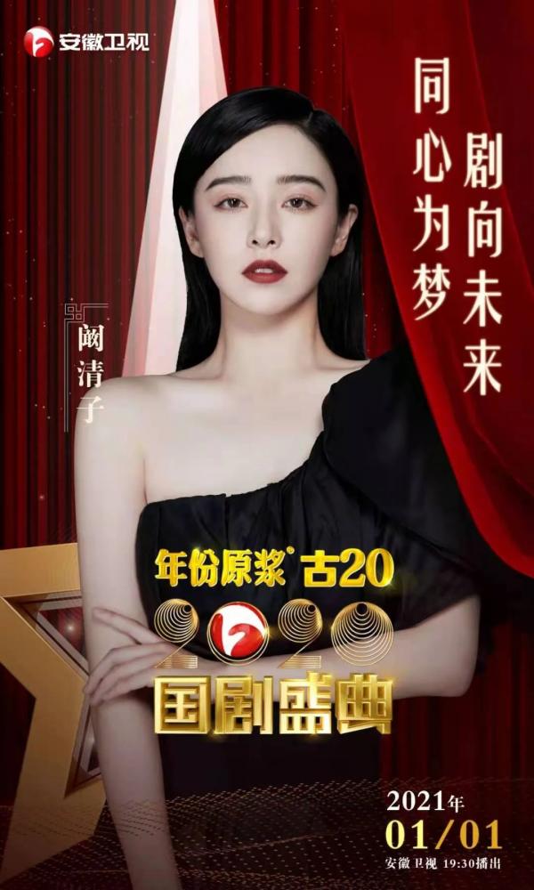 韫色过浓 电视剧演员表(韫色过浓电视剧演员表介绍)