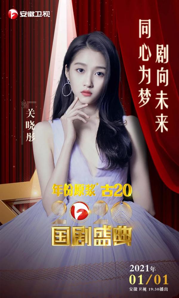 韫色过浓 电视剧演员表(韫色过浓电视剧演员表介绍)