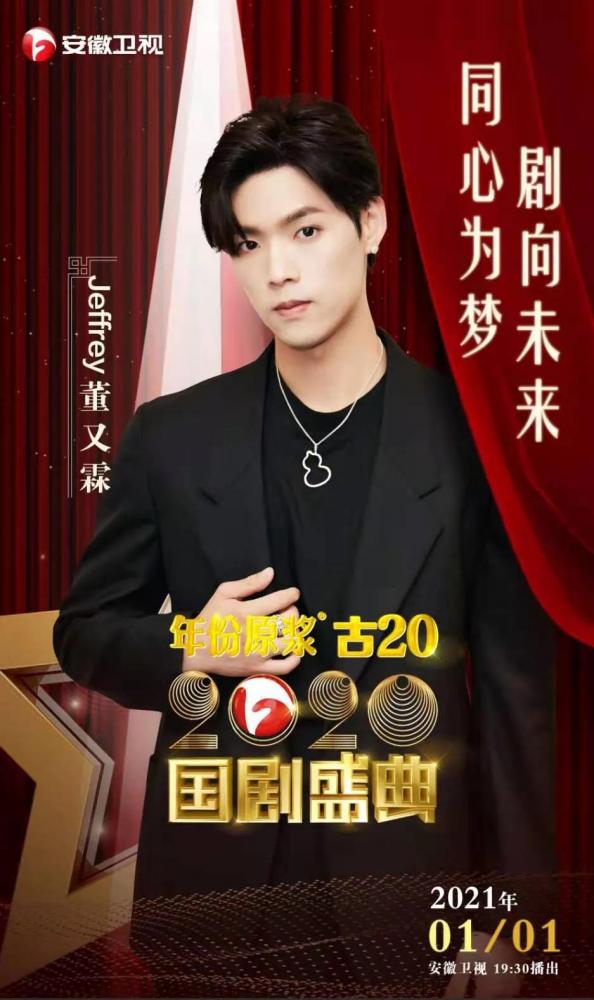 韫色过浓 电视剧演员表(韫色过浓电视剧演员表介绍)