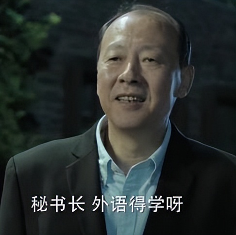 国家一级演员候总的“奇怪”成名史