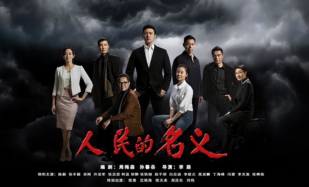 国家一级演员候总的“奇怪”成名史