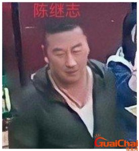 ​陈继志判多少年？陈继志个人资料