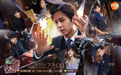 ​《我是大侦探》和《明星大侦探》何止差两个字