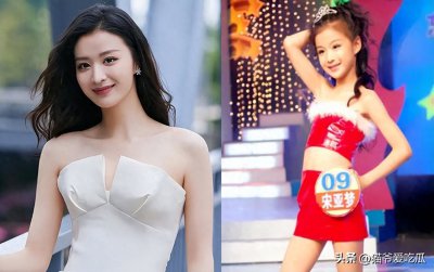 ​王楚然原名叫宋亚梦？个人资料一览，改名背后似乎有故事