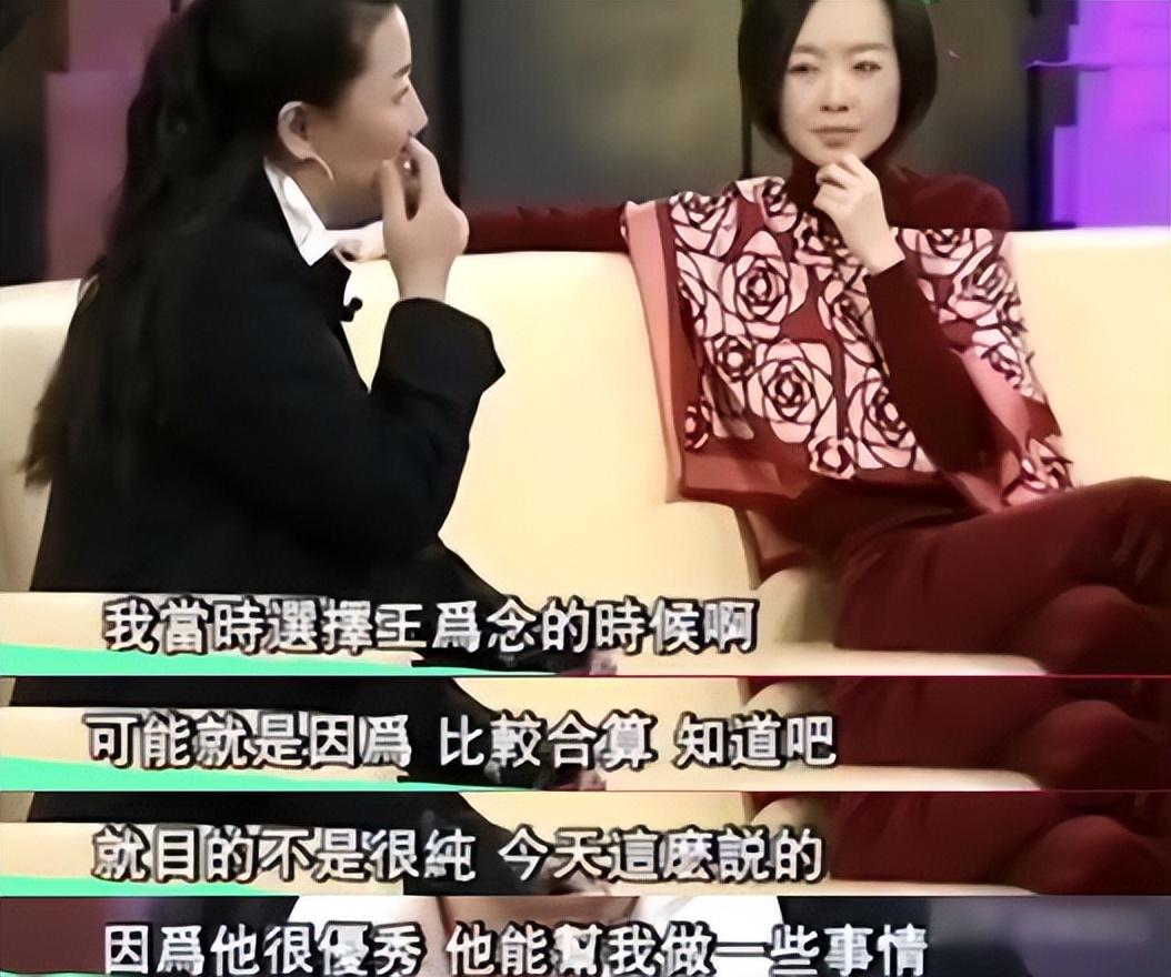 王为念个人资料简介（王为念有两段失败婚姻，有个好搭档王芳，儿子结婚后理解他的苦衷）