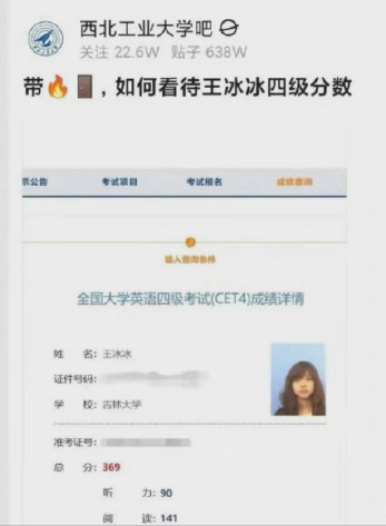 “央视最美女记者”王冰冰：私生活惨遭泄露，32岁离婚被网暴