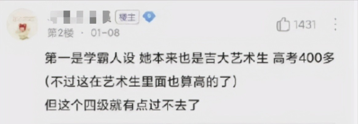 “央视最美女记者”王冰冰：私生活惨遭泄露，32岁离婚被网暴