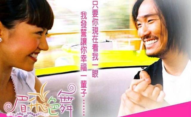 刘真死后小s反应（刘真不仅是国标舞后）(20)