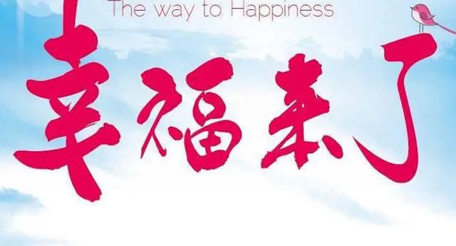 刘真死后小s反应（刘真不仅是国标舞后）(25)