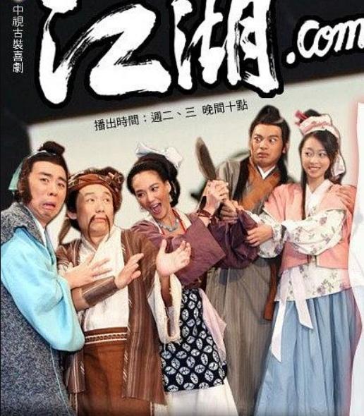 刘真死后小s反应（刘真不仅是国标舞后）(19)