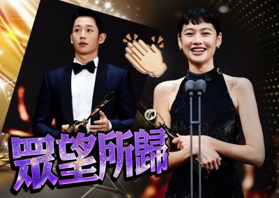 ​姜虎东青龙获奖