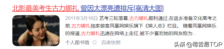 0后的明星有哪些呢(内地公认最美90后女星,个个我见犹怜,谁惊艳了你?)"