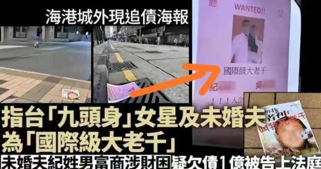 吴佩慈未婚夫被定性为恶势力首脑后续 吴佩慈老公最新消息