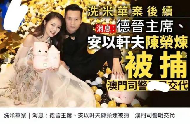 吴佩慈未婚夫被定性为恶势力首脑后续 吴佩慈老公最新消息
