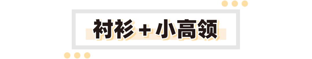 格子衬衫外套搭配秋冬（衬衫薄外套早春最in穿搭）(20)