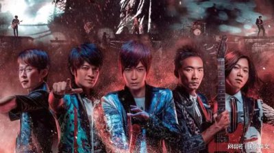 ​五月天假唱事件闹大了！北京执法总队正式介入，将会监管其表演