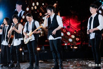 ​五月天演唱会风波发酵！假唱被博主举报到消协