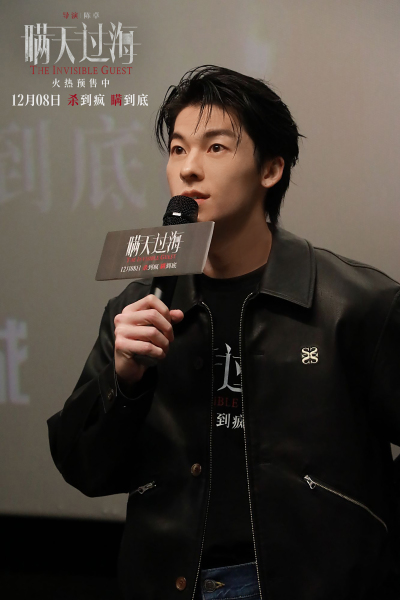 到底谁是凶手?电影《瞒天过海》曝“剧本杀”特辑