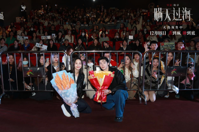 到底谁是凶手?电影《瞒天过海》曝“剧本杀”特辑