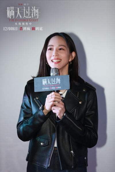 到底谁是凶手?电影《瞒天过海》曝“剧本杀”特辑