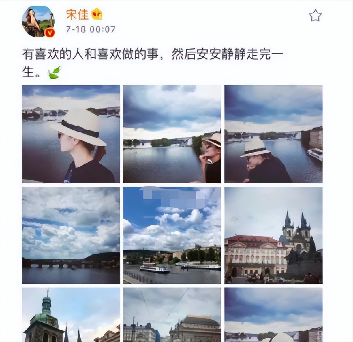 宋佳个人资料简介（小宋佳个人感情经历）-