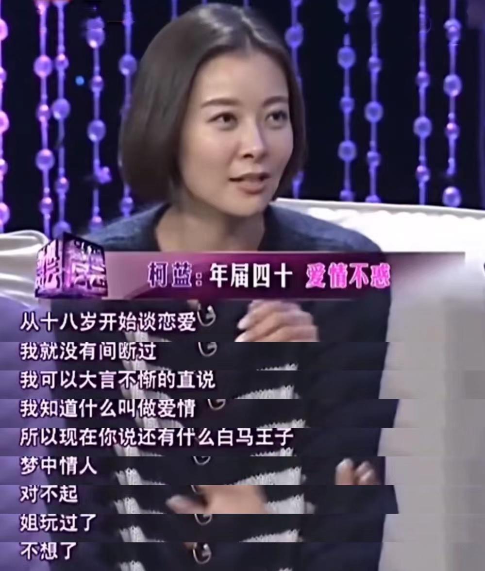 柯蓝个人资料简介（演员柯蓝的家世及人生经历）-