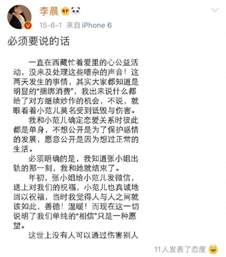 张馨予个人资料及简介（张馨予出演的电视剧有哪些）-