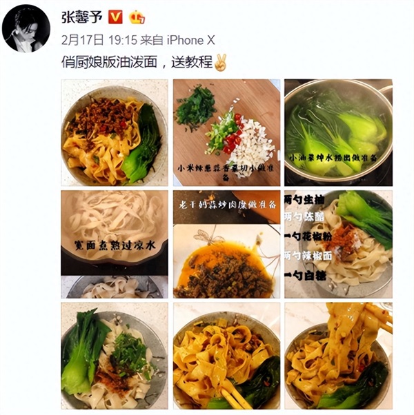 张馨予个人资料及简介（张馨予出演的电视剧有哪些）-