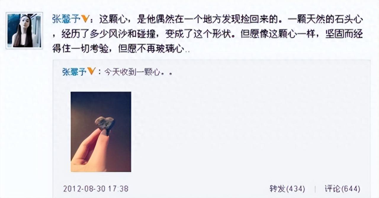 张馨予个人资料及简介（张馨予出演的电视剧有哪些）-