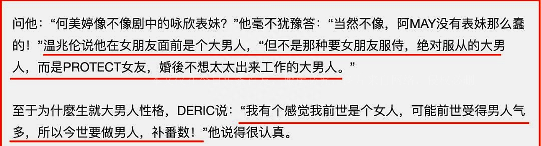 温兆伦个人资料简介（香港影星温兆伦的人生之路）-