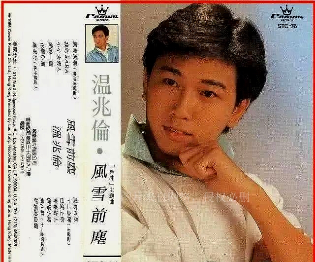 温兆伦个人资料简介（香港影星温兆伦的人生之路）-